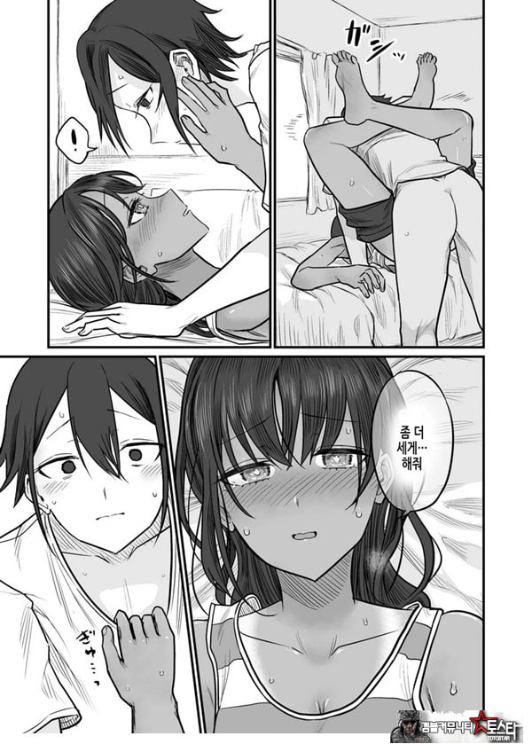 특전만화
