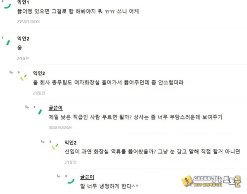 모른체 하고 나오던데 그래도 착하네 모른체 하고 나오던데 그래도 착하네