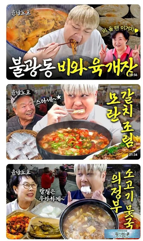 본업이 살짝 헷갈려지는 사람