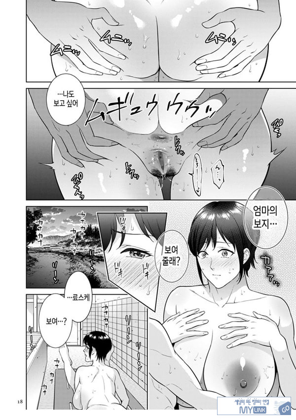여름의 냄새