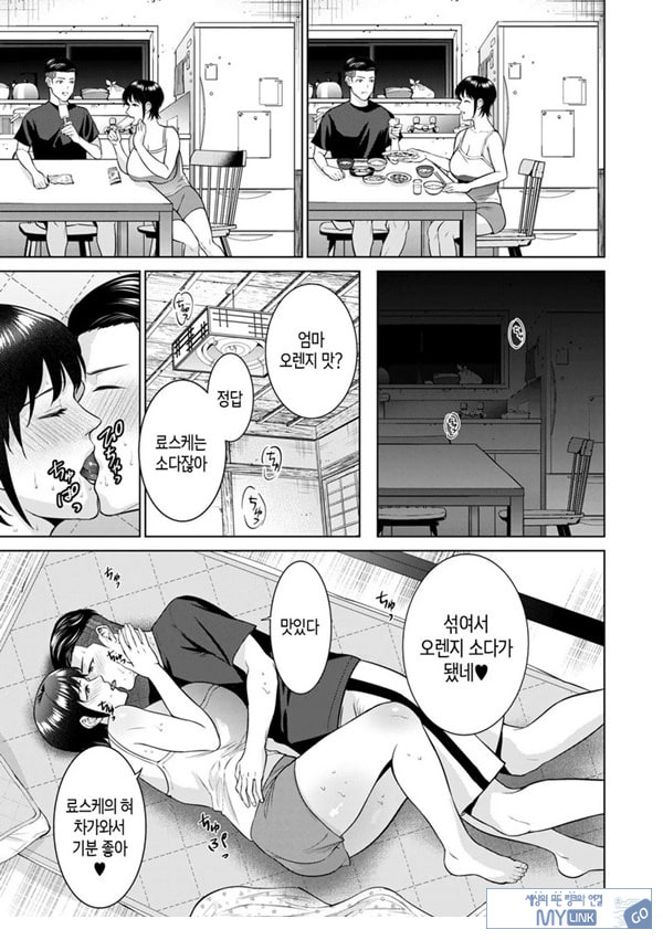 여름의 냄새