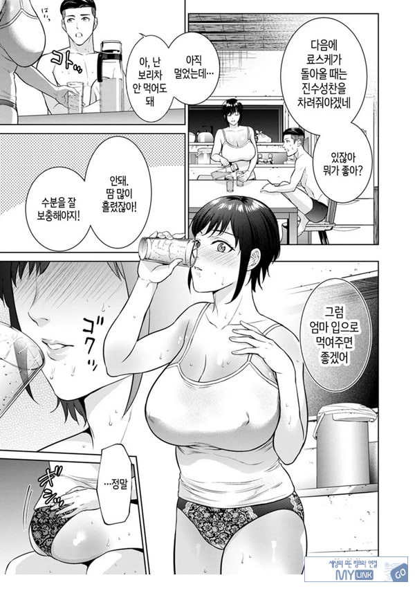 여름의 냄새