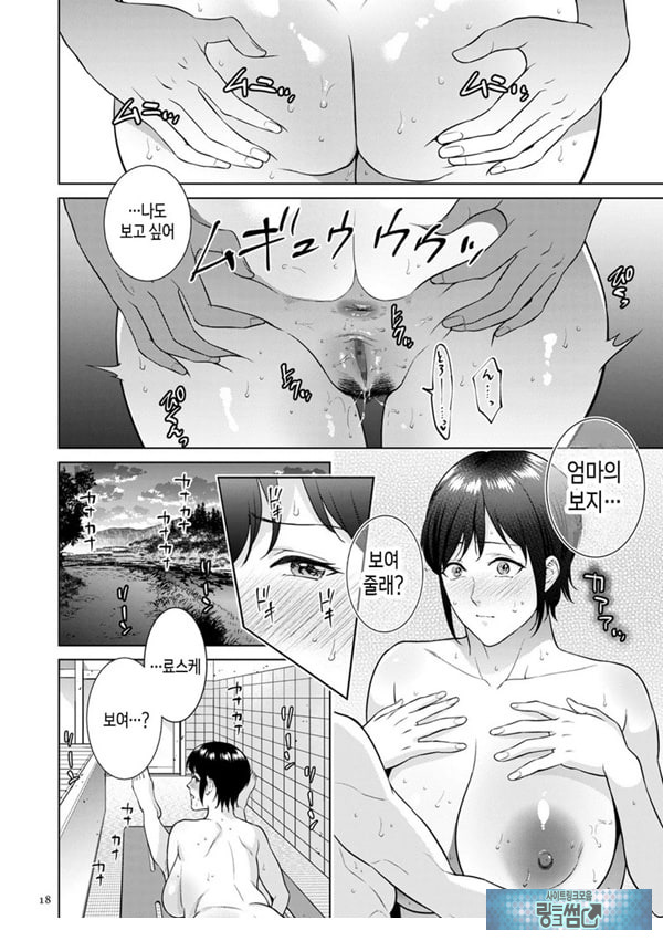 여름의 냄새