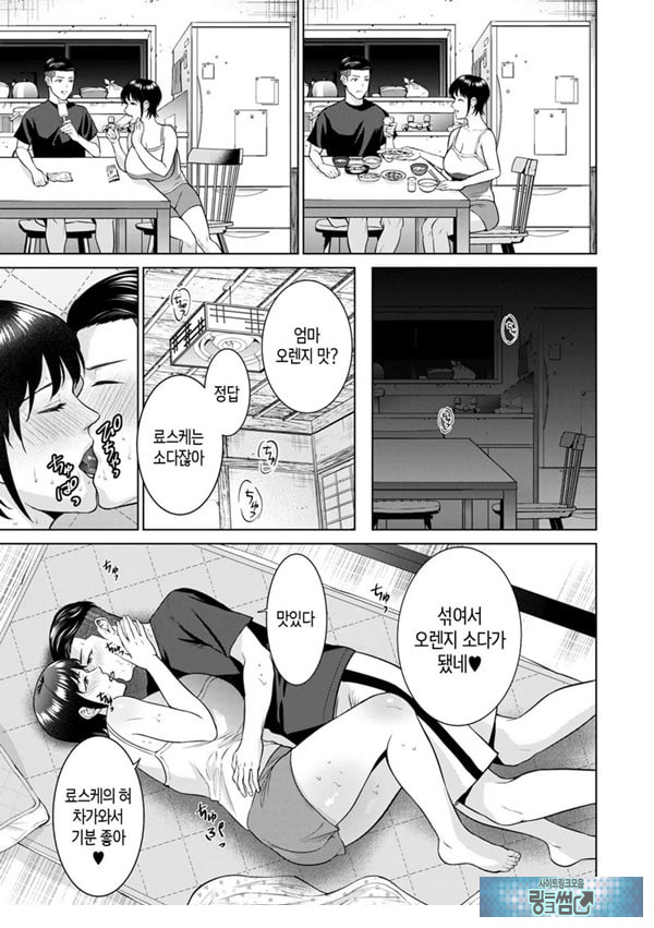여름의 냄새