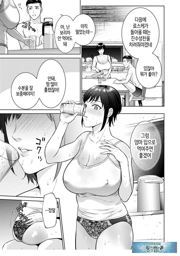 여름의 냄새