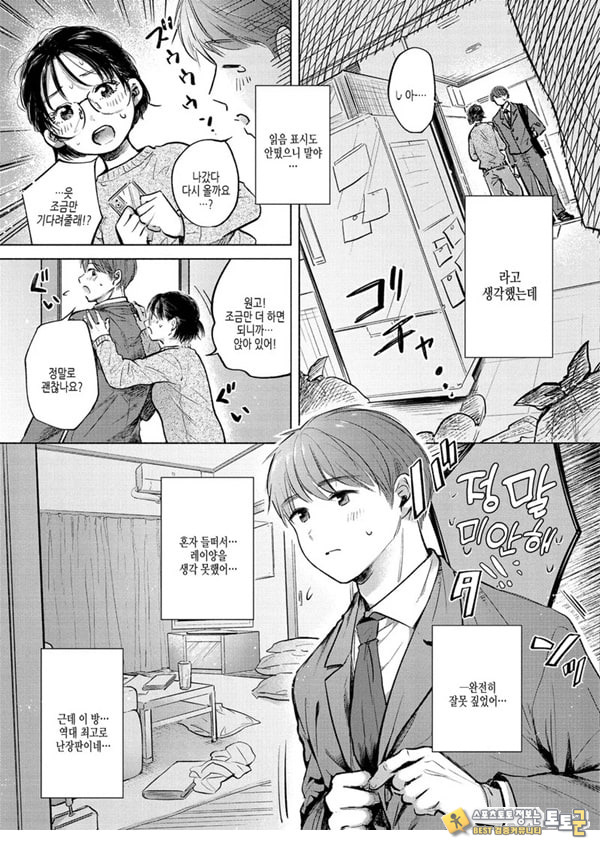 채워지고,빠지고 싶어