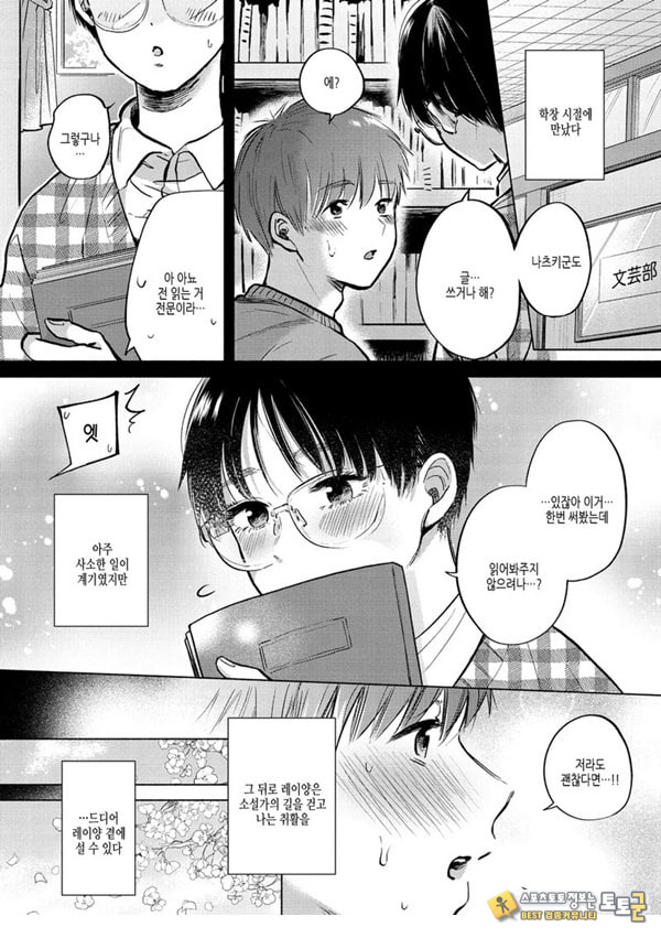 채워지고,빠지고 싶어