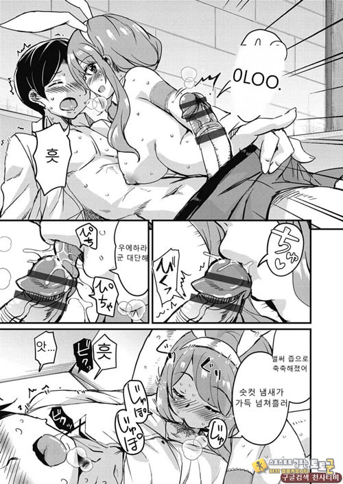 방과 후 닛타 서포트를 제4화 방과 후 닛타 서포트를 제4화