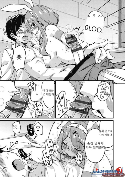 방과 후 닛타 서포트를 제4화