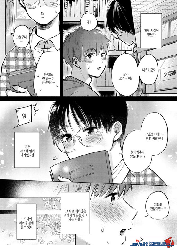 채워지고,빠지고 싶어