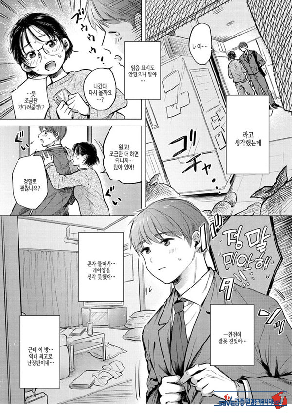 채워지고,빠지고 싶어