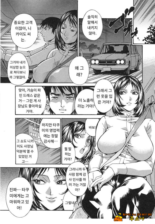 여례 길드-전편