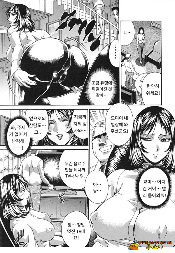 여례 길드-전편