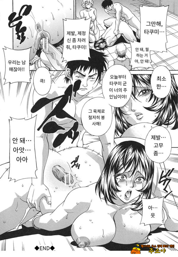 여례 길드-전편