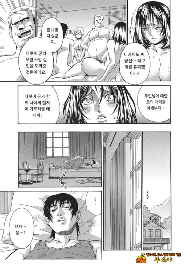 여례 길드-중편 여례 길드-중편