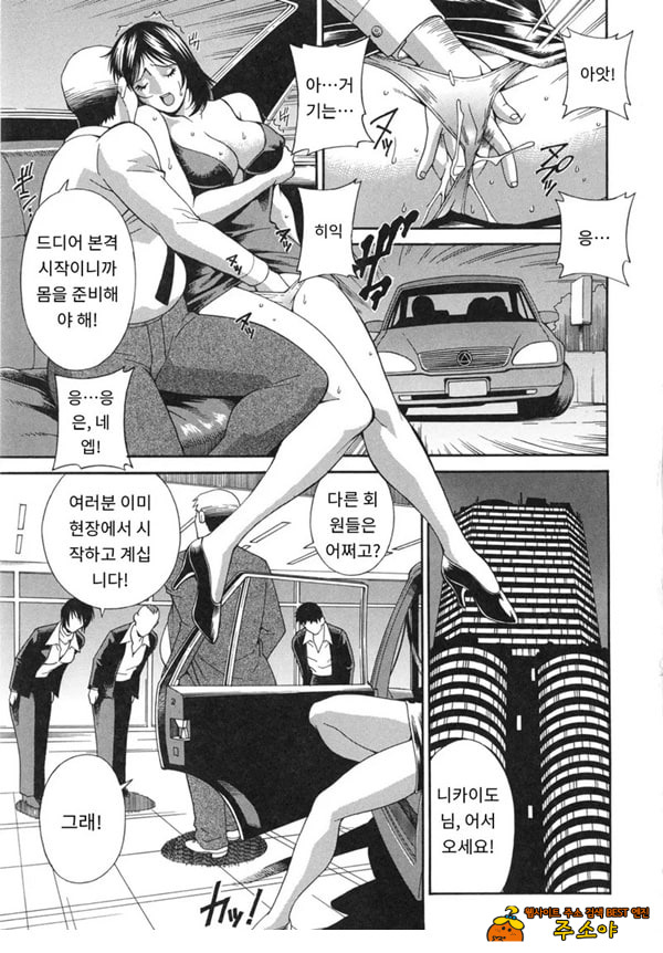 여례 길드-후편 여례 길드-후편