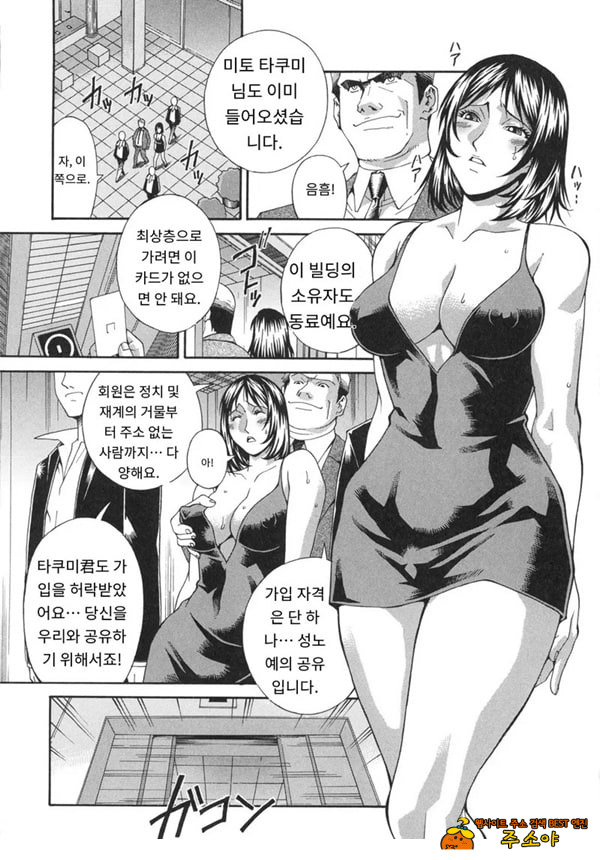 여례 길드-후편 여례 길드-후편