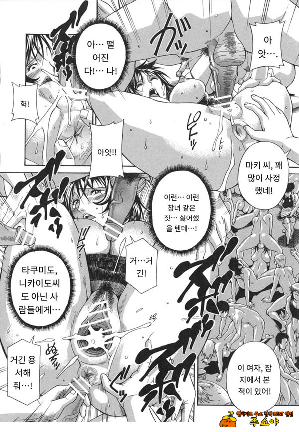 여례 길드-후편 여례 길드-후편