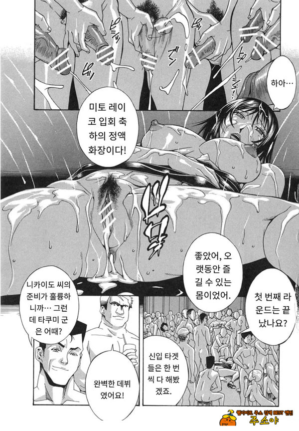 여례 길드-후편 여례 길드-후편