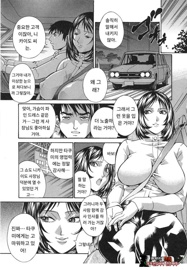 여례 길드-전편