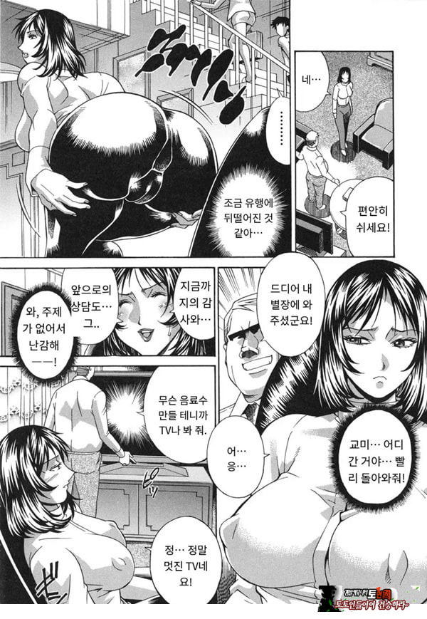 여례 길드-전편