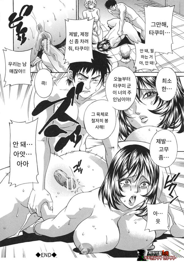 여례 길드-전편