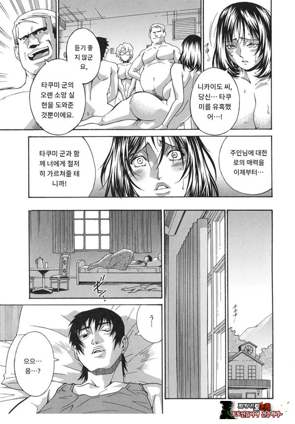 여례 길드-중편