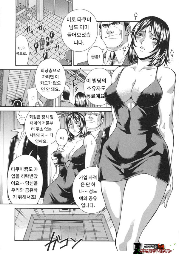 여례 길드-후편