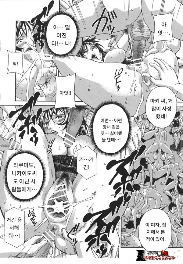여례 길드-후편