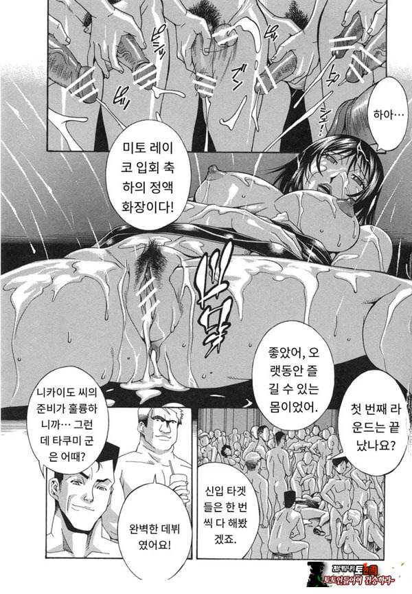 여례 길드-후편