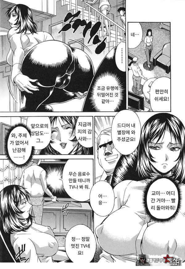 여례 길드-전편