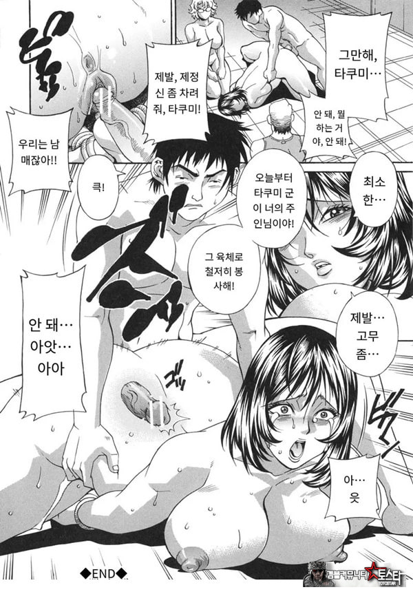여례 길드-전편