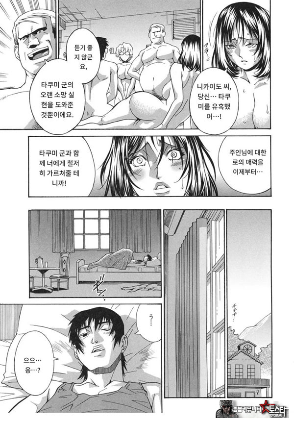 여례 길드-중편