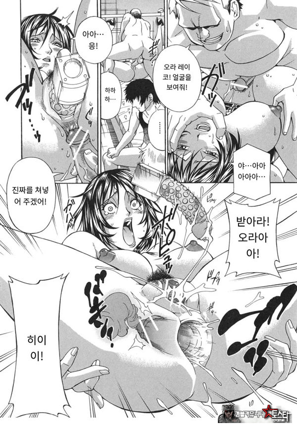 여례 길드-중편