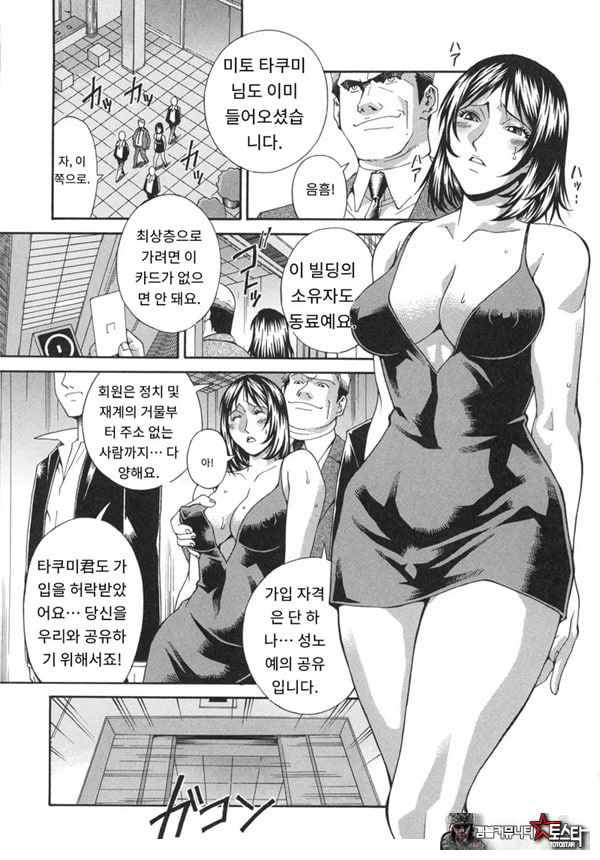 여례 길드-후편