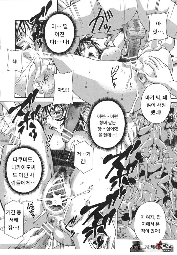 여례 길드-후편