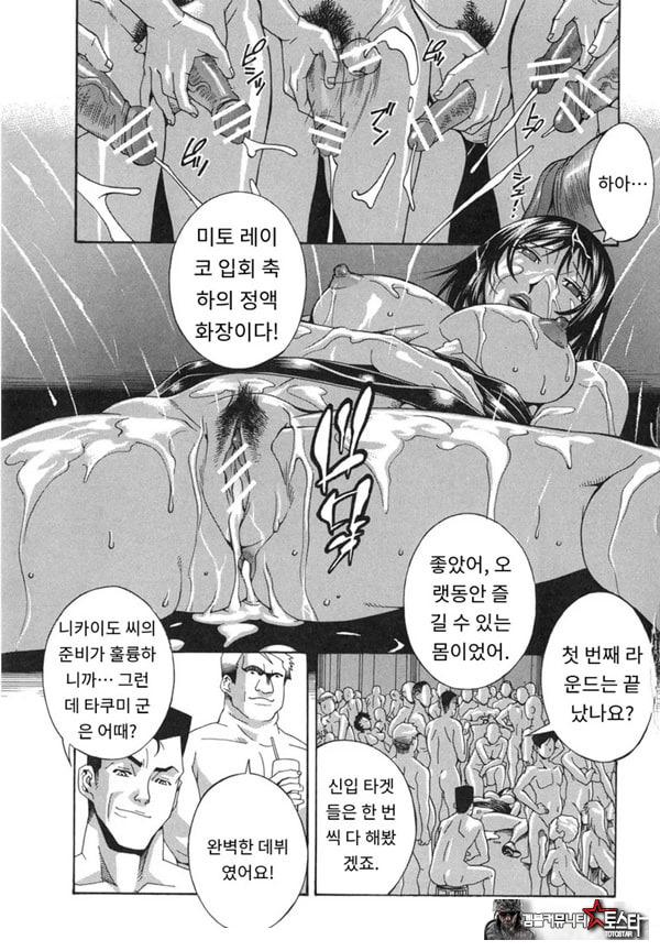 여례 길드-후편