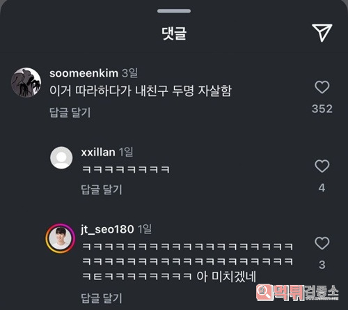 결혼은 해보고 죽어야할 꺼 아냐