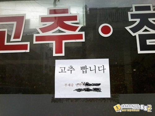 시장은 그래도 돼 시장은 그래도 돼