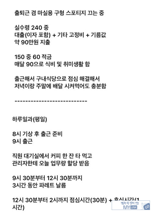 내려놓고 편하게