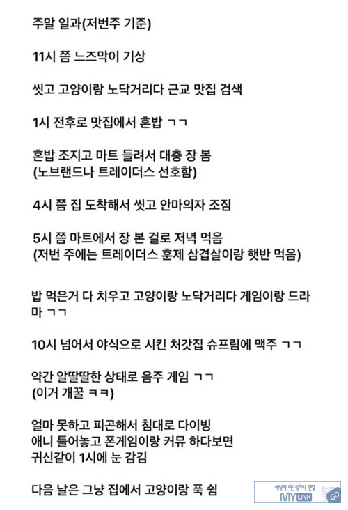 내려놓고 편하게