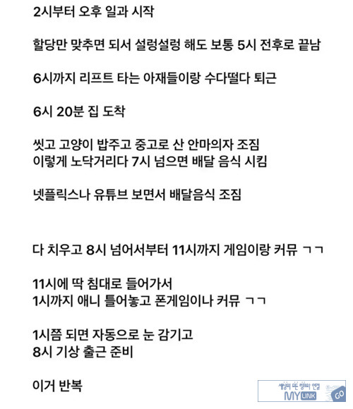 내려놓고 편하게