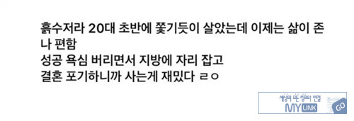 내려놓고 편하게