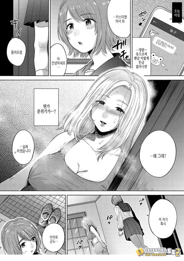 탐욕의 우리