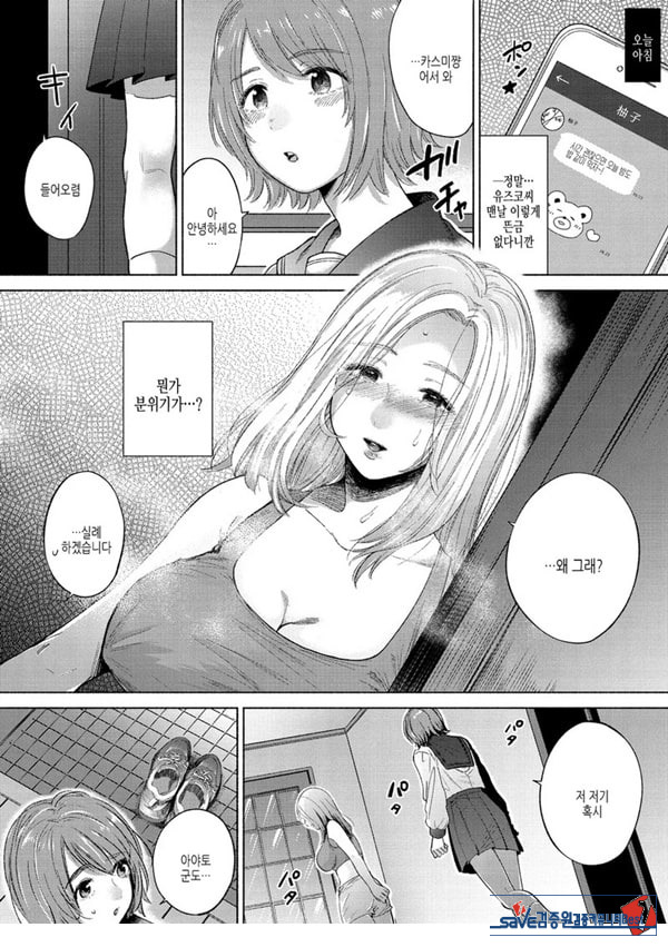 탐욕의 우리