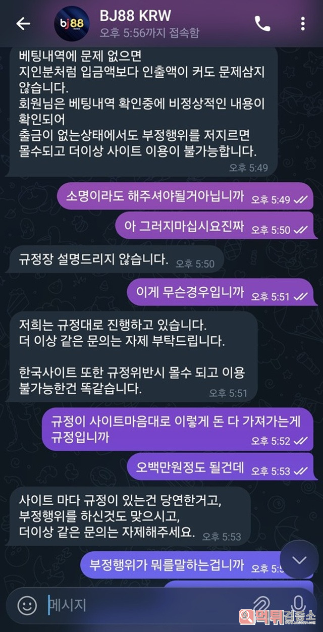 bj88 먹튀사이트 제보합니다