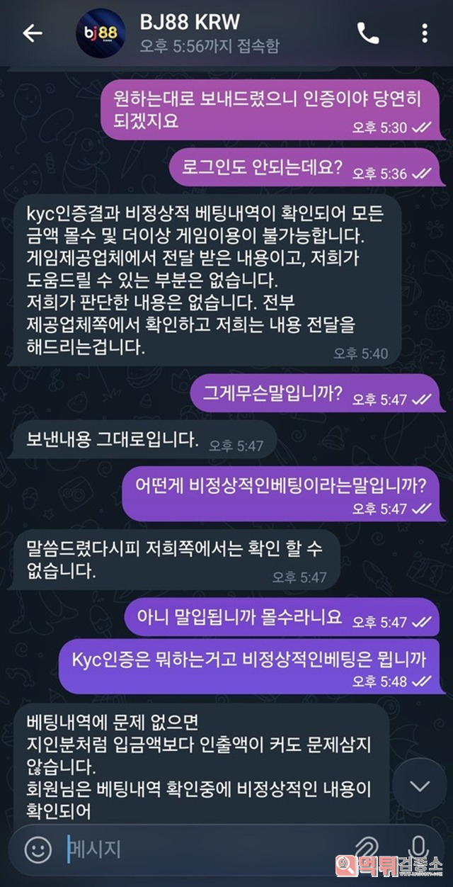 bj88 먹튀사이트 제보합니다