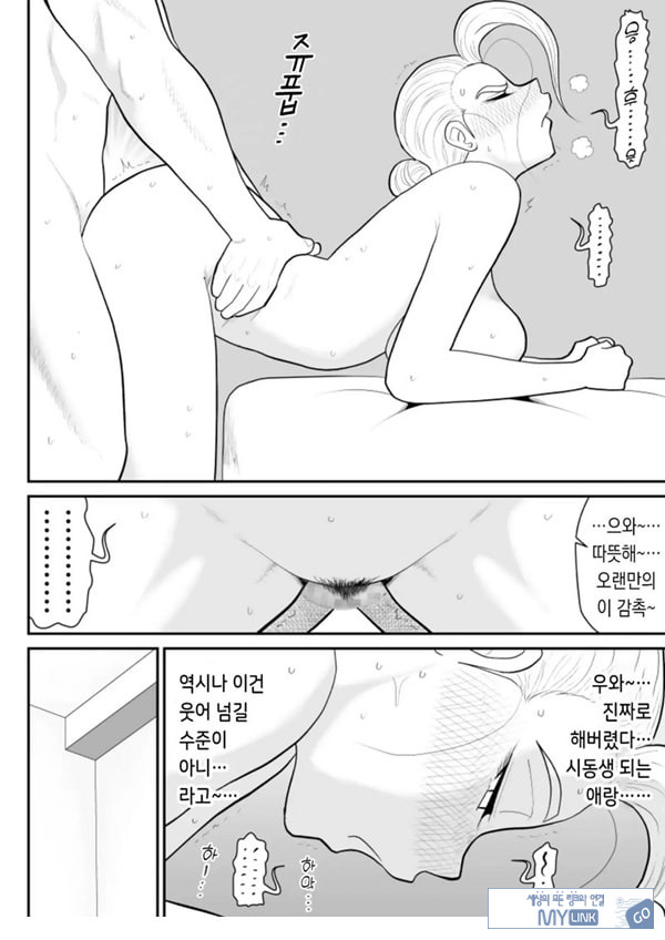 한 지붕 빼앗긴 아래서