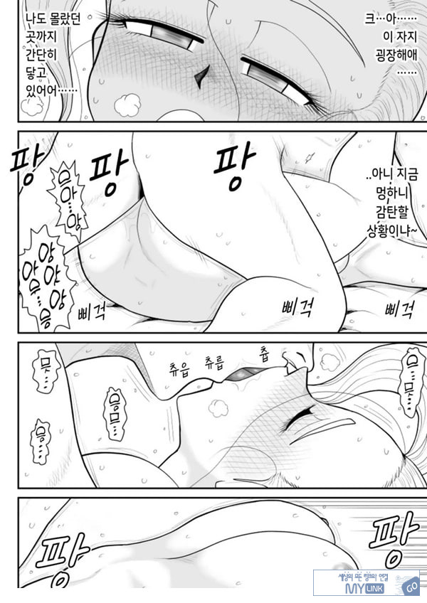 한 지붕 빼앗긴 아래서