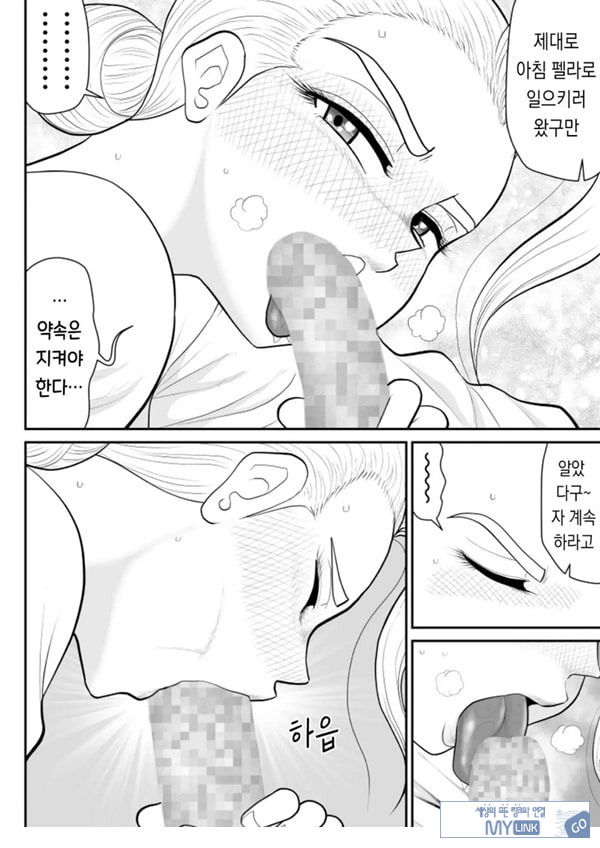 한 지붕 빼앗긴 아래서